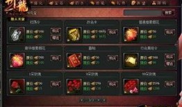 传奇新版本最新爆料大全,全新技能、装备与玩法革新揭秘