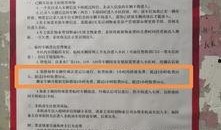 梧州零距离爆料最新消息,揭秘重大事件背后真相！